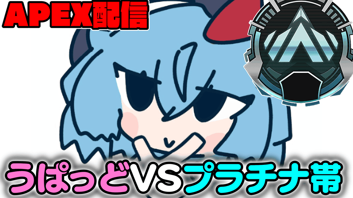 ゆっくりウパパロン∋( ・______・ )∈ (@upapalon) / Posts / X