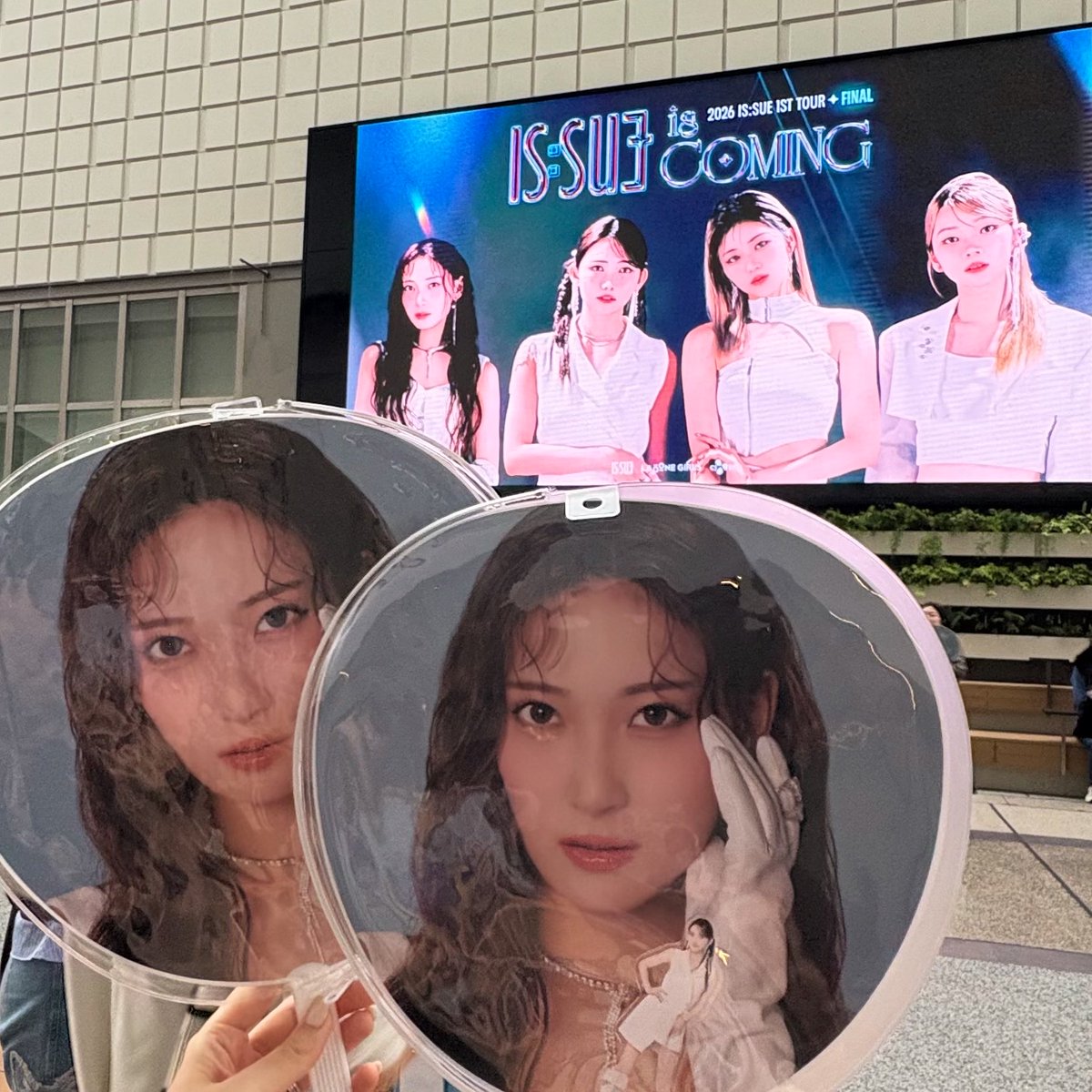 ettyhy___m's tweet photo. 遅くなっちゃったけど…
初IS:SUE、最高😭😭😭4人でステージにいるだけで鳥肌が立って泣いた

パフォーマンスが素晴らしくて歌にもダンスにも圧倒されたけど、喋るとふわふわいしゅちゃんで癒されて涙🪽社会人がハマる理由を体感しました

素敵空間でした
IS:SUEでいてくれてありがとう……🎀

 #ISSUE https://t.co/i6wB0N1KSf