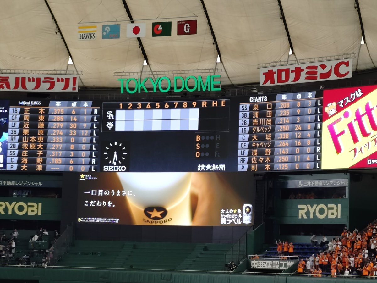 tkmae20001's tweet photo. 世間を騒がせている真最中ですが、今日も東京ドーム！
やることは変わらない！
勝ちましょう！

個人的な想いを批判覚悟で言わせてもらうと
橋上さんじゃないんだよな〜 https://t.co/sZxZQqil6j