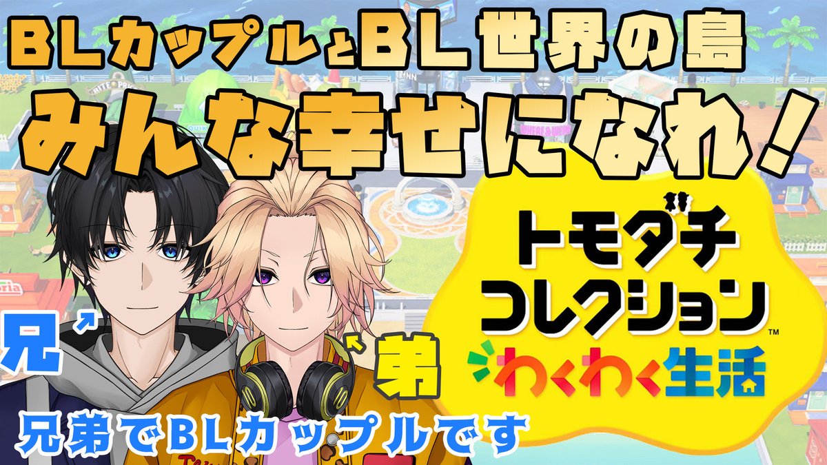 てんぶんのいち tweet media