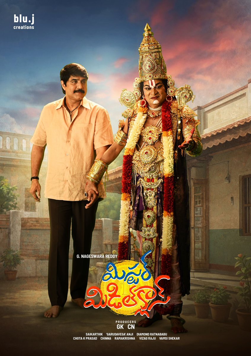TodayBoxOffice's tweet photo. #MisterMiddleClass First Look
Directed by #GNageswaraReddy 🎬
@actorsrikanth #Laya #RajendraPrasad @suneeltollywood @vennelakishore #Ali #Prudhviraj @DhanrajOffl @PrabhasSreenu_ #KarunaBhusan #Bhupalraju #ChitramSrinu #Apoorva #Rajitha #ChanduNoothi #BlujCreations @DopAnji @ImSaiKartheek @ChotaKPrasad @ratnababuwriter @dhani_aelay
