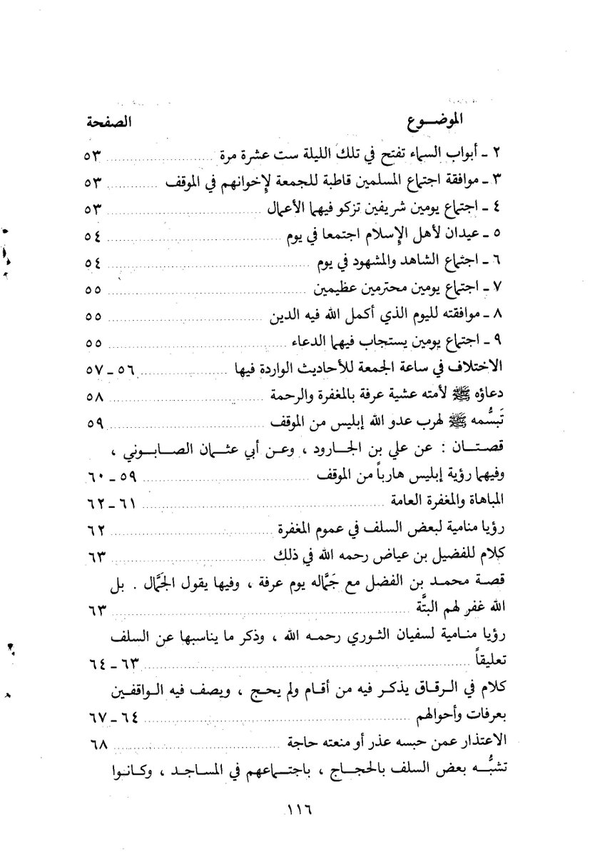 Sarmed- المهندس سرمد حاتم شكر السامرائي tweet media