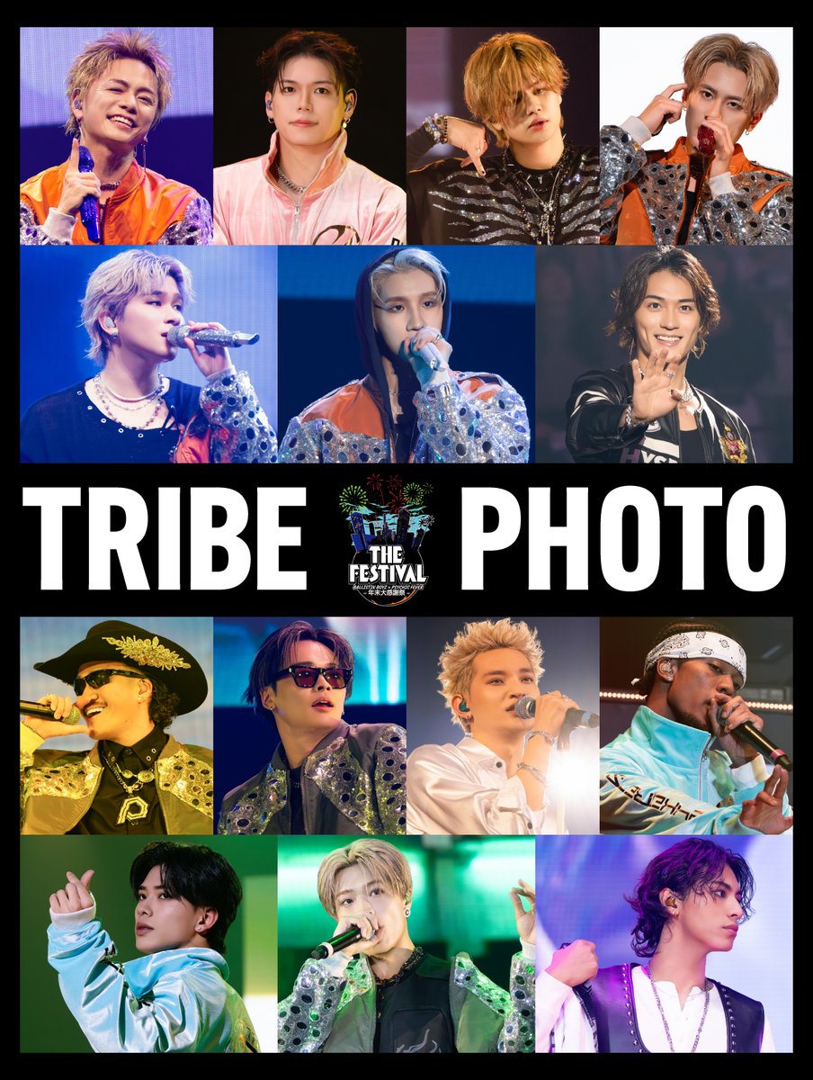 EXILE TRIBE STATION tweet media
