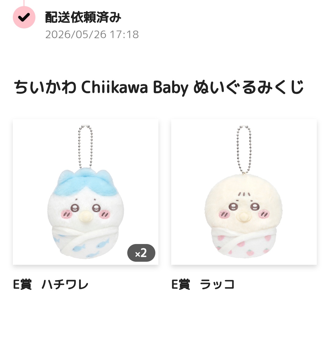 取引垢 取引垢移行のお知らせ】 この度お取引専用垢を設けることにいたしまし