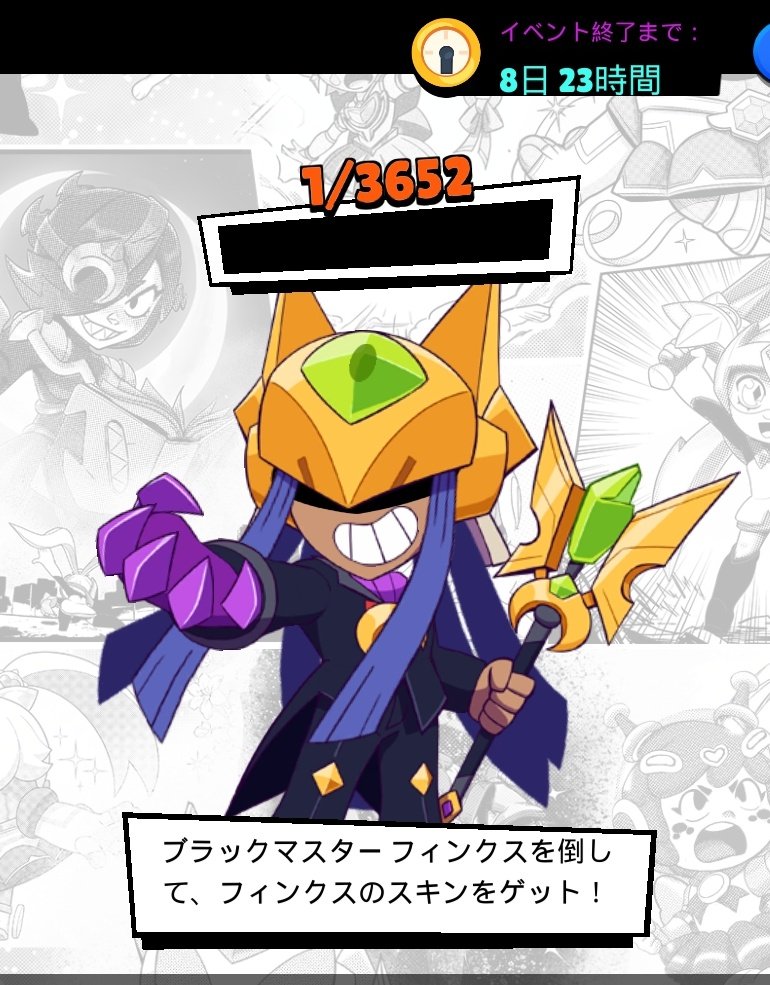 UevWl4's tweet photo. は？
＃ブロスタ https://t.co/A2H7EPnmyF