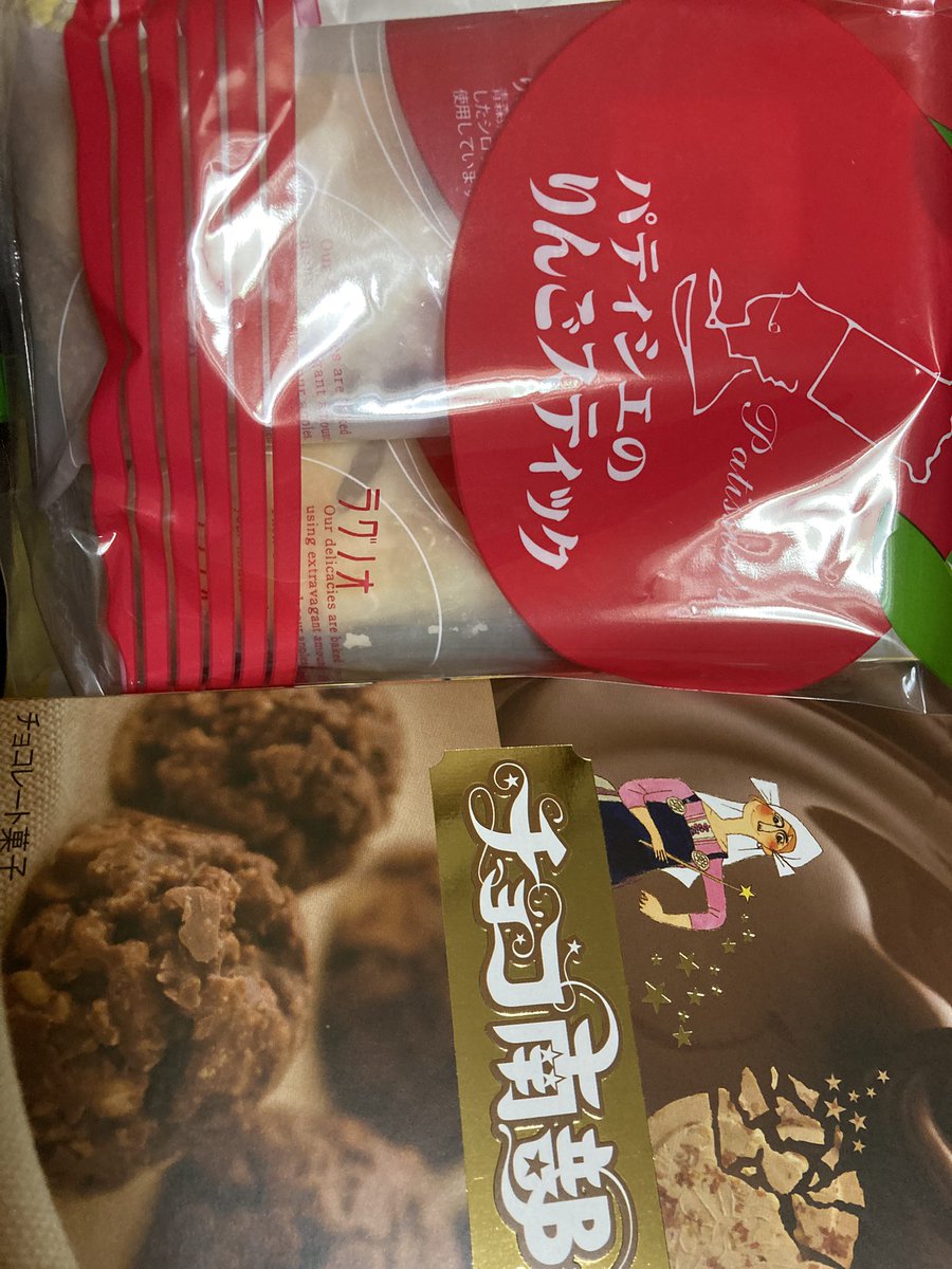 yui_Reality's tweet photo. ちゃんちゃんから貰ったーᐠ( ^ᐤ^ )ᐟﾜｧｰｲ
チョコ1粒食べたー！クランチ良い感じ(o'ч'o)ŧ‹”ŧ‹”
りんごスティックは帰ってから食べるー(´﹃｀)

…寝落ち通話してたのに配達員に起こされた😟 https://t.co/DJEcnBMkuf