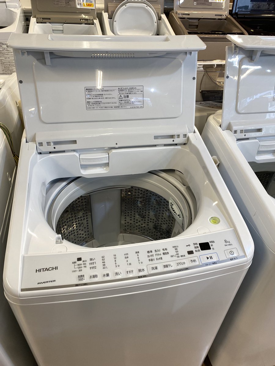 🧺HITACHI「BW-V80G」入荷！ 8kgタイプでまとめ洗いにも便利