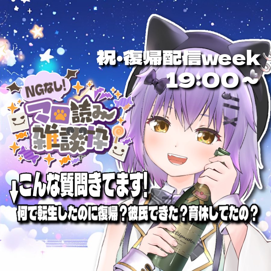 黒崎ラム🌟復活準備中🍸🐾 tweet media