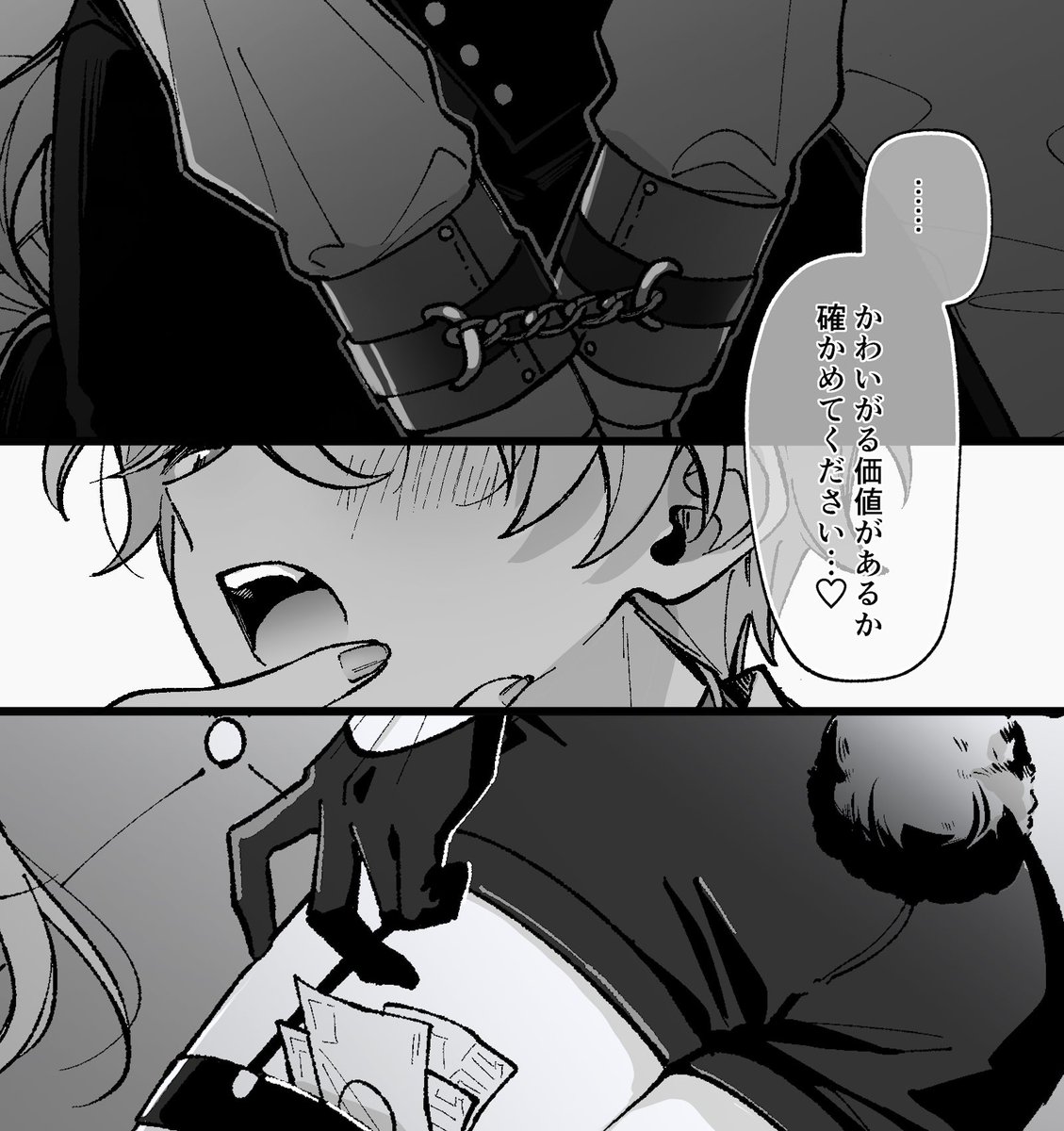 犬耳男子のギャップ #OC 