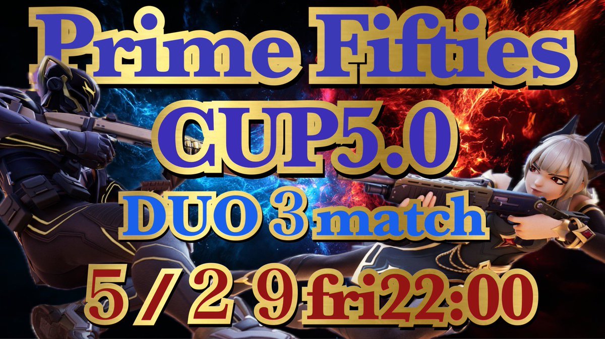 PrimeFifties's tweet photo. PrimeFiftiesCup5.0開催されます。
今週金曜日22時スタート！！
 サーバー参加者へのエントリー開始しております。  
皆様の参加おまちしております！ 
※サーバー参加条件48歳以上（要年齢認証あり）
※拡散希望 https://t.co/zOEbZz8cok
