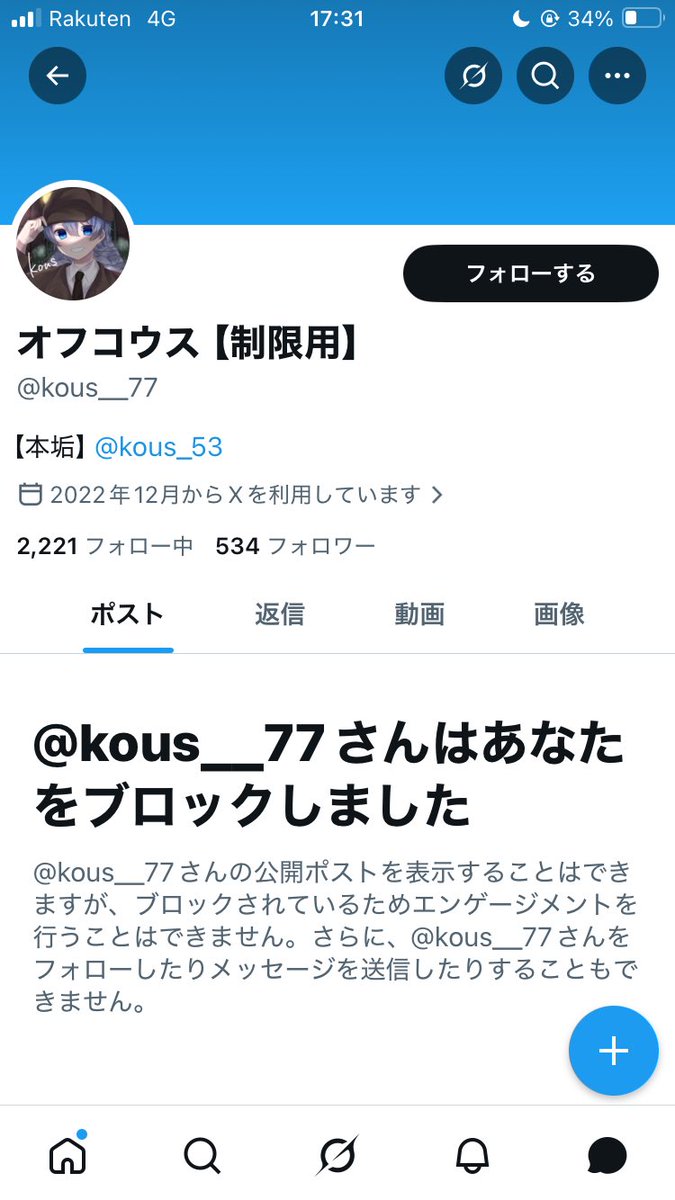 れぃむ tweet media