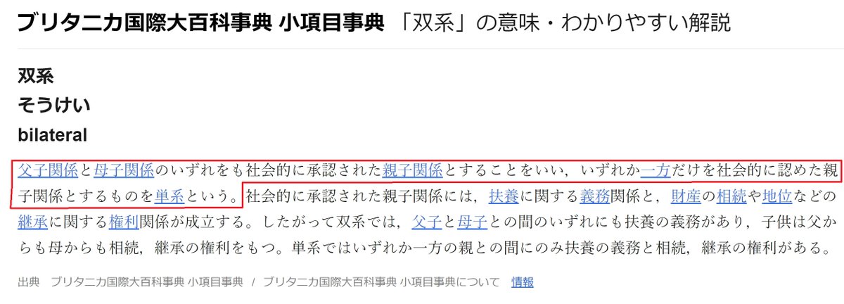 暗闇な谷底の闇堕ち者救済所@画像は自由にお使いください tweet media