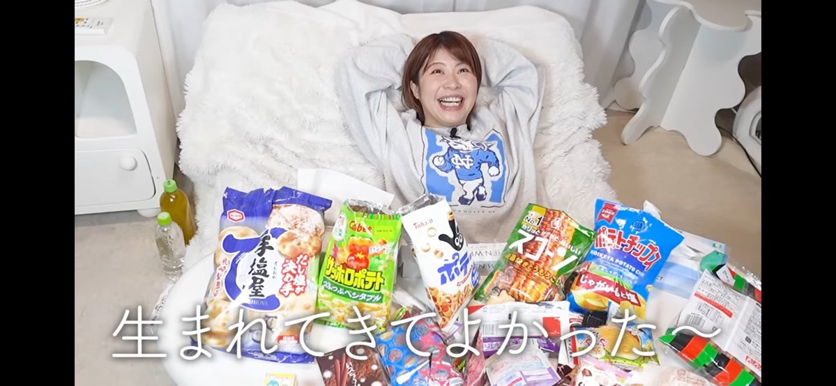 魚屋あん肝 tweet media