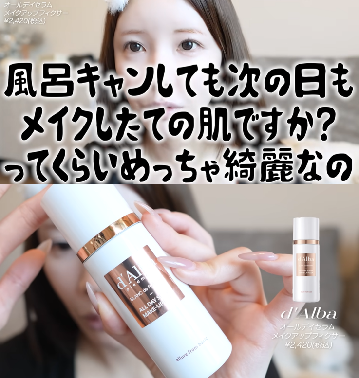 fuwafuwa12232's tweet photo. ダルバのフィックスミストさ
えみ姉が「風呂キャンした翌日もメイクしたて？ってくらい綺麗」って言ってたけど

パフにミスト→ファンデポンポン→パウダー→もう1回ミスト
のサンドイッチ構造で使ったら
ジムで汗かいた後、ティッシュオフしても何も付いてなくてびびった https://t.co/cMv4OIfTY7