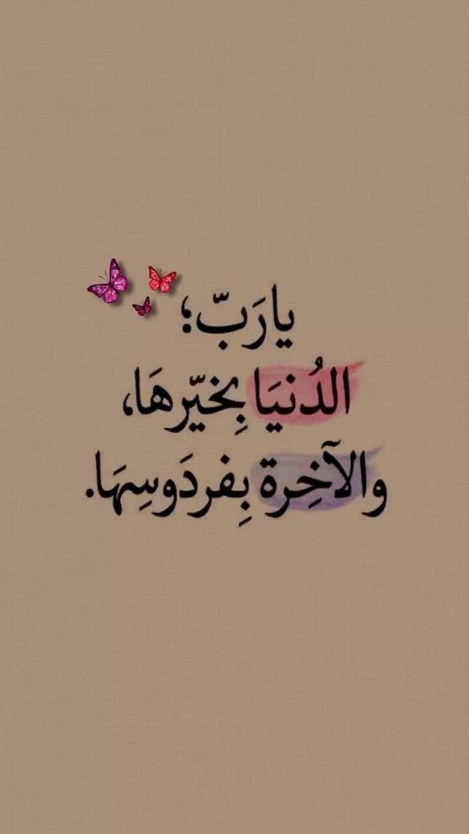 مها البلوشي🦋 tweet media