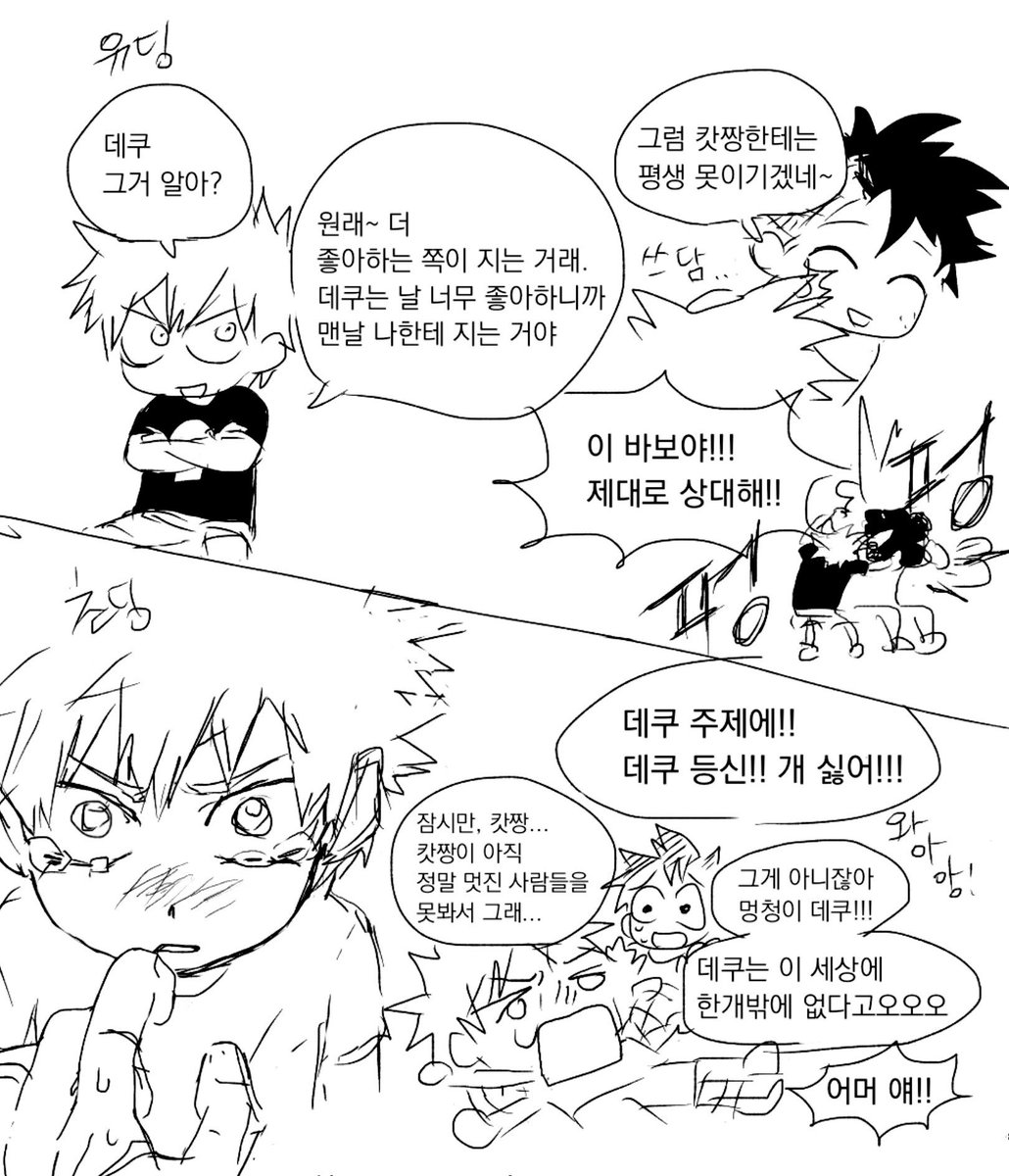가나지사우루스 tweet media