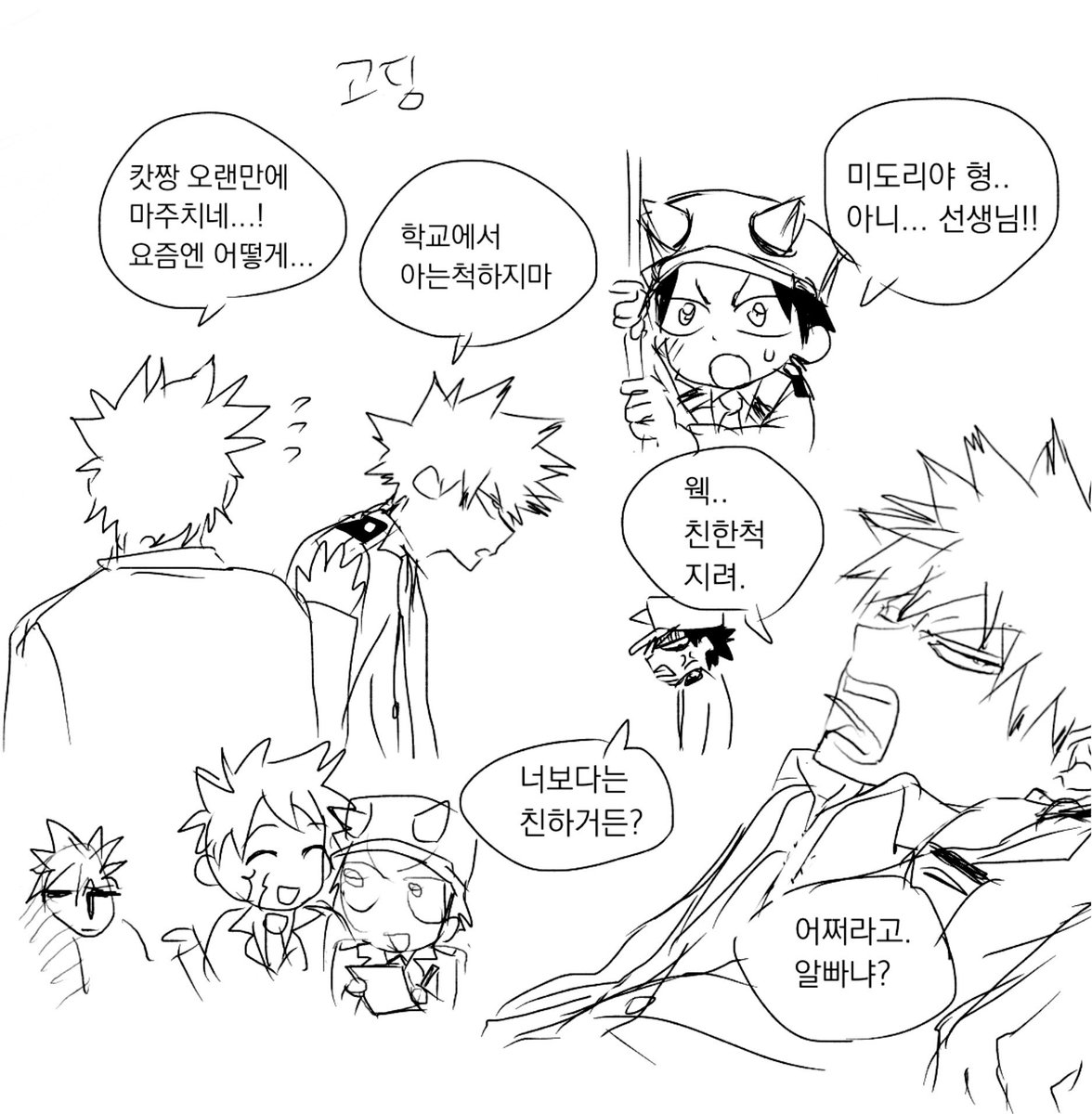 가나지사우루스 tweet media