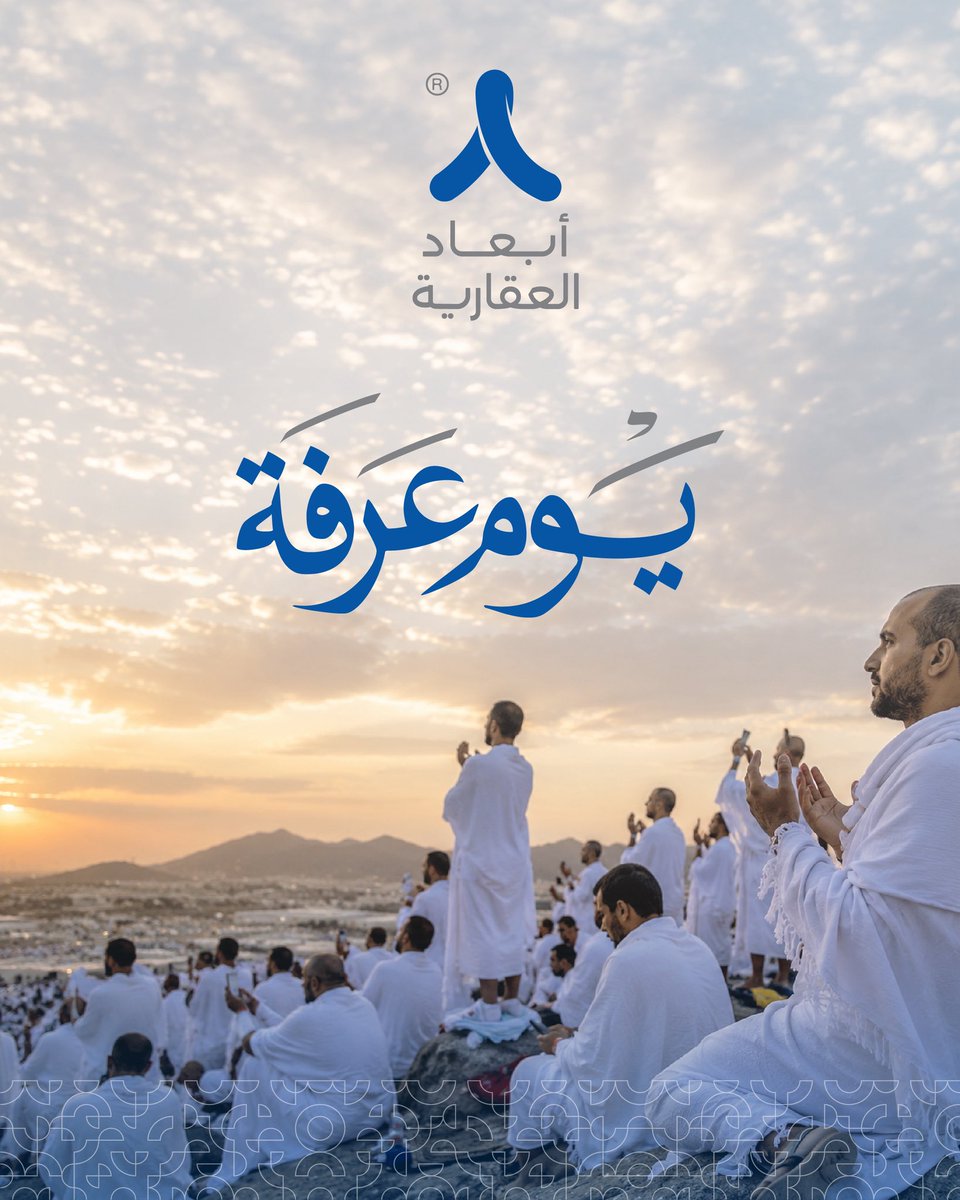 أبعاد العقارية tweet media