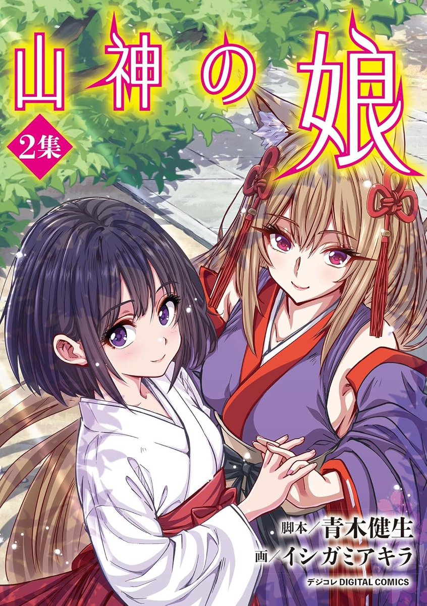 百合ナビ tweet media