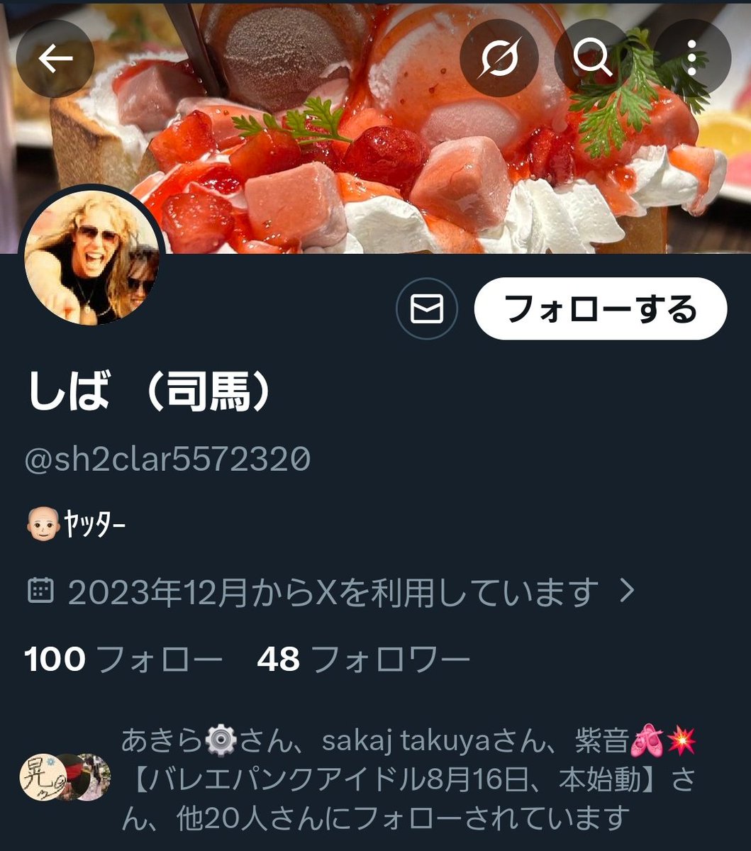 たかはし tweet media