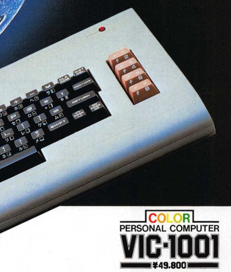 Commodore VIC-1001