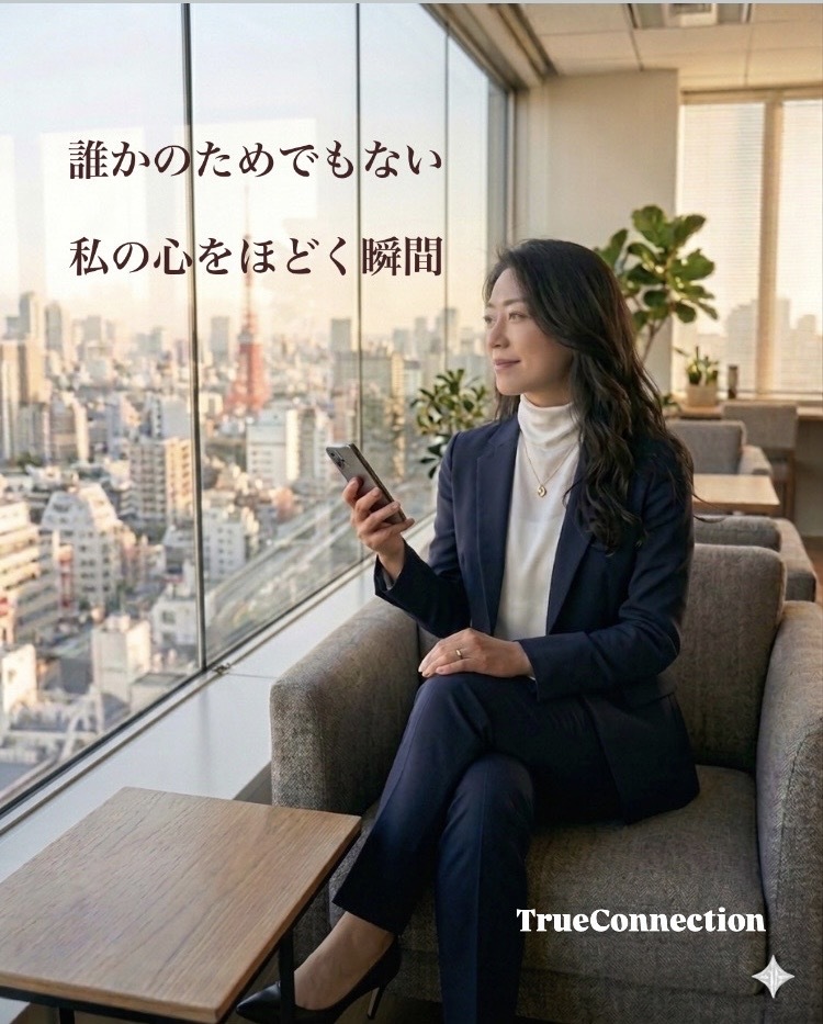 True Connection tweet media