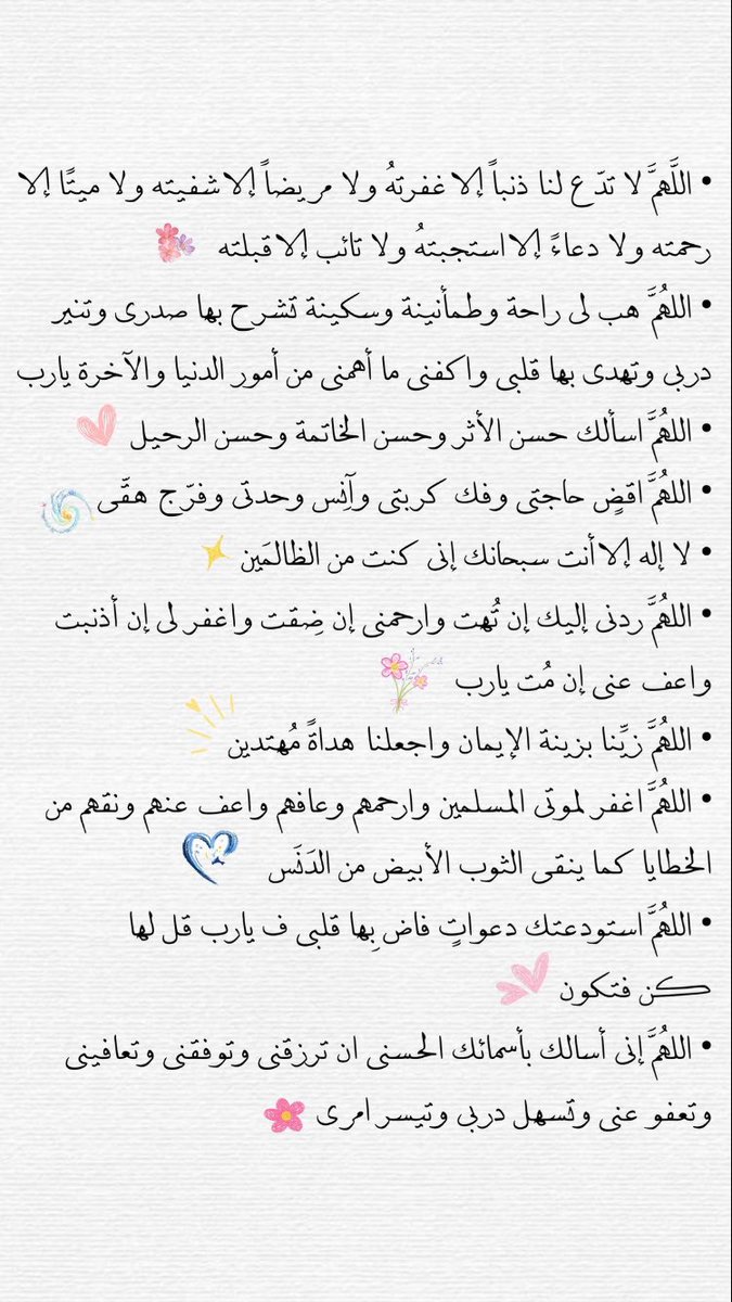 liior_2's tweet photo. يقول ابن عبد البر: 
"دعاء يوم عرفة مُجاب كُلَّه في الأغلب"

 #يوم_عرفه #ساعة_استجابة https://t.co/5SoLcWyD4v