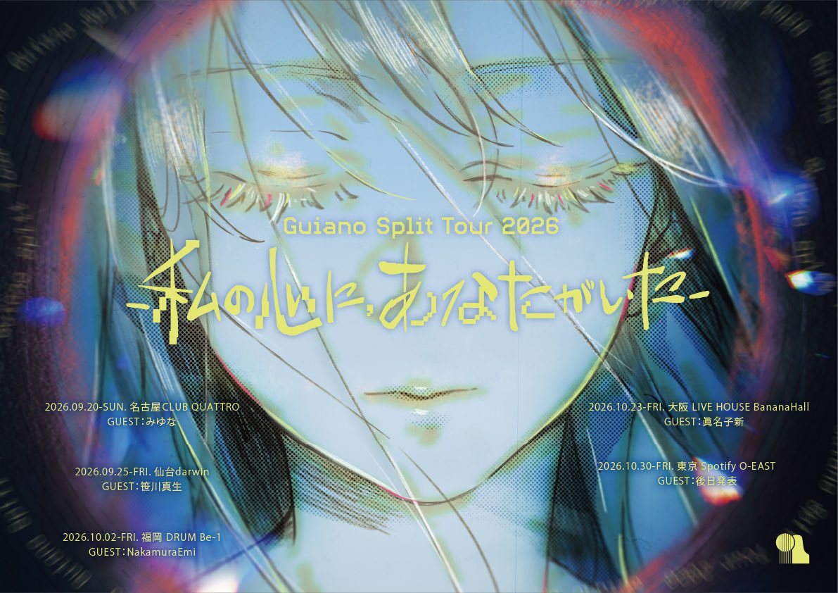 みゆな (@miyunasinger) / Posts / X