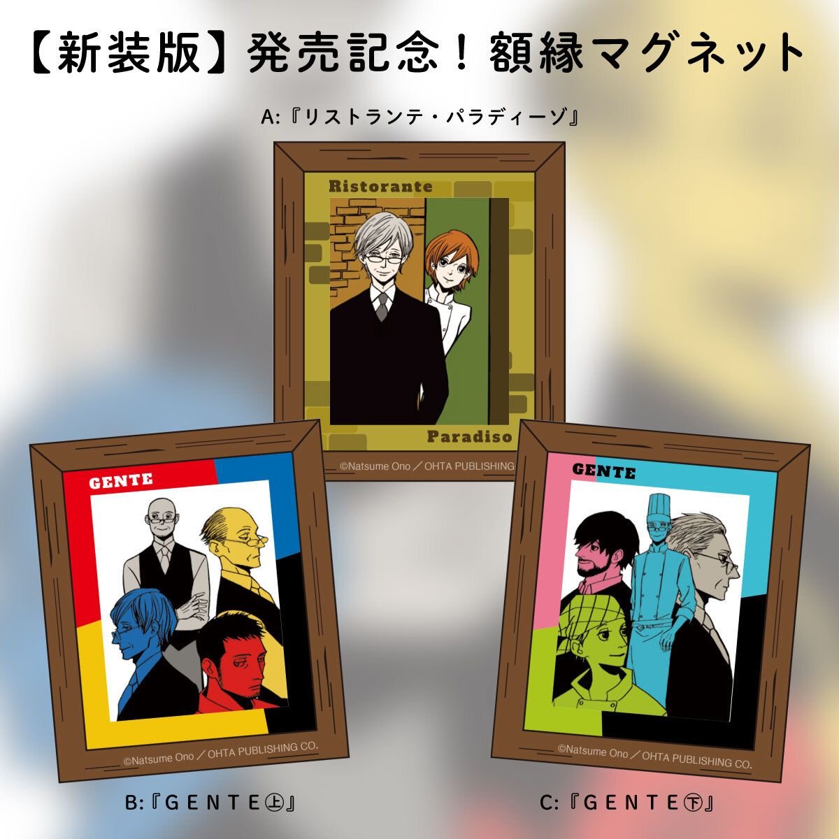 マンガ・エロティクス・エフ編集部 tweet media