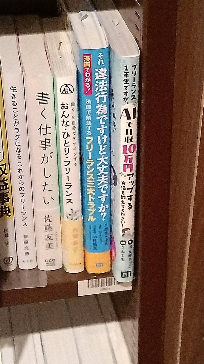 冷え田やっこ|漫画家 tweet media