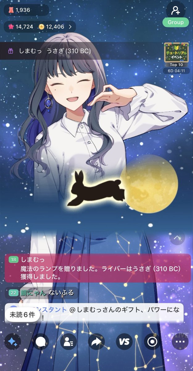 星雲星七 tweet media