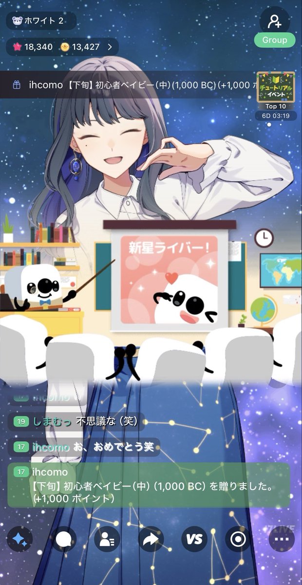 星雲星七 tweet media