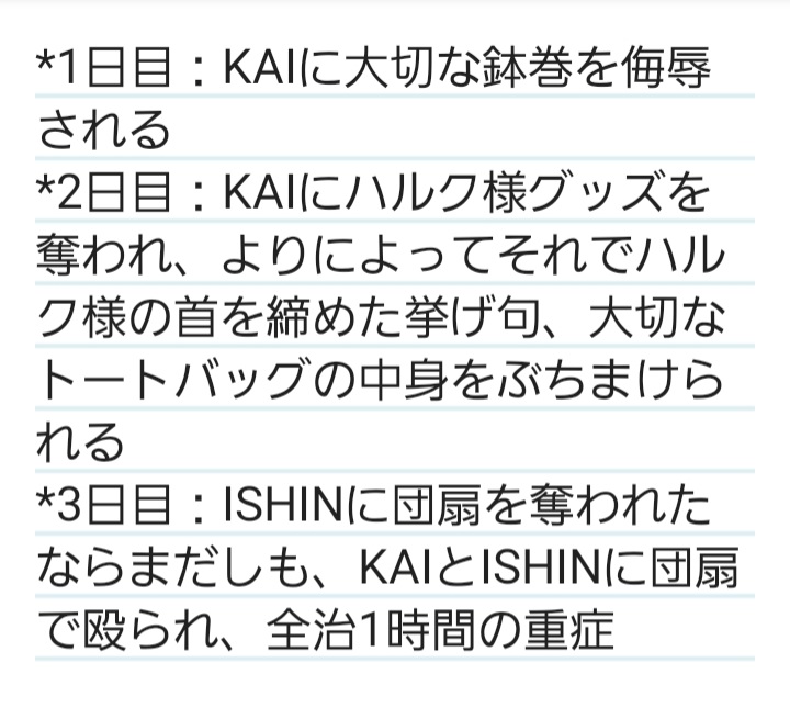 firstflash869's tweet photo. 札幌3連戦で我蛇髑髏から受けた辱しめ。
あなたはこれでも、我蛇髑髏を応援できますか？

#DRAGONGATE
#ドラゲー愛を語りたい https://t.co/n7zGvuOhGU
