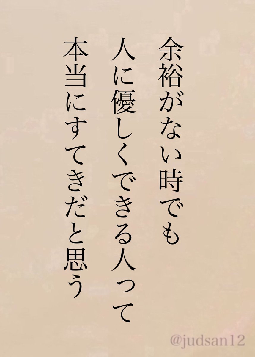 じゃどさん tweet media