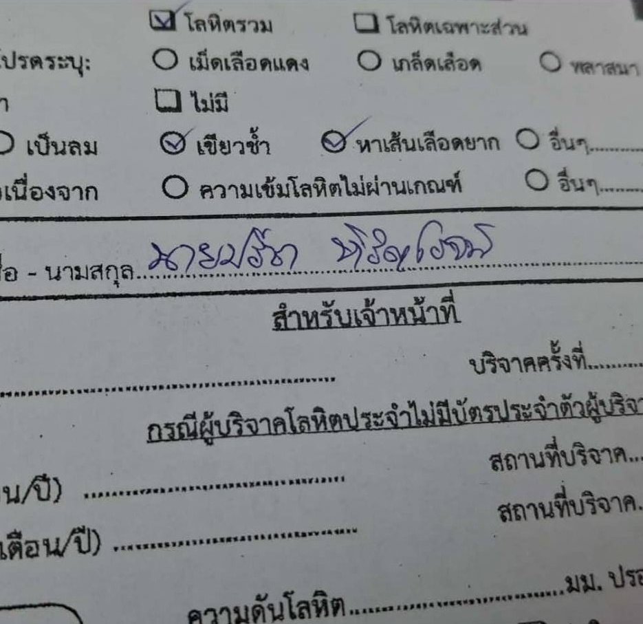 ศาสดาแง้วล์ tweet media