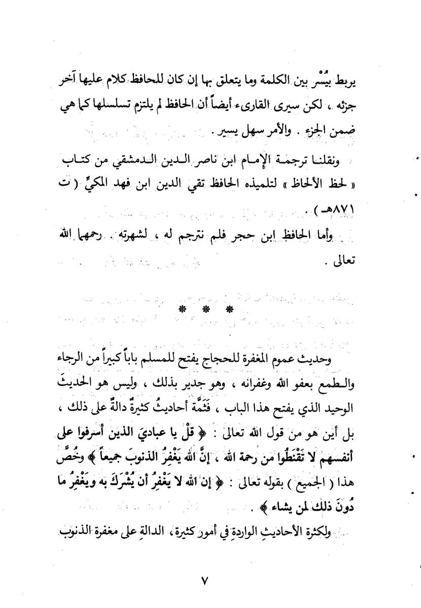 Sarmed- المهندس سرمد حاتم شكر السامرائي tweet media