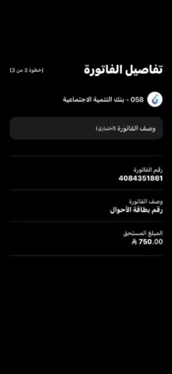 مبادرة إنسانيه🌾 tweet media