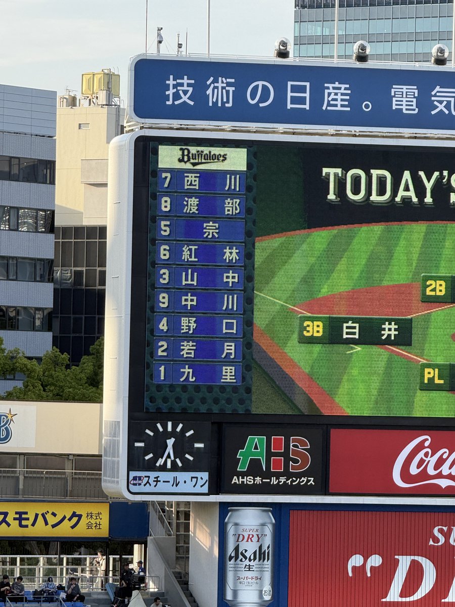 seven_4140's tweet photo. @orekurukuru 本日、紅林くん4番です。 https://t.co/SJY80IHbWS