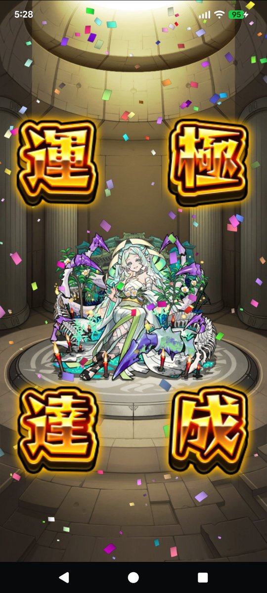 零ラム tweet media