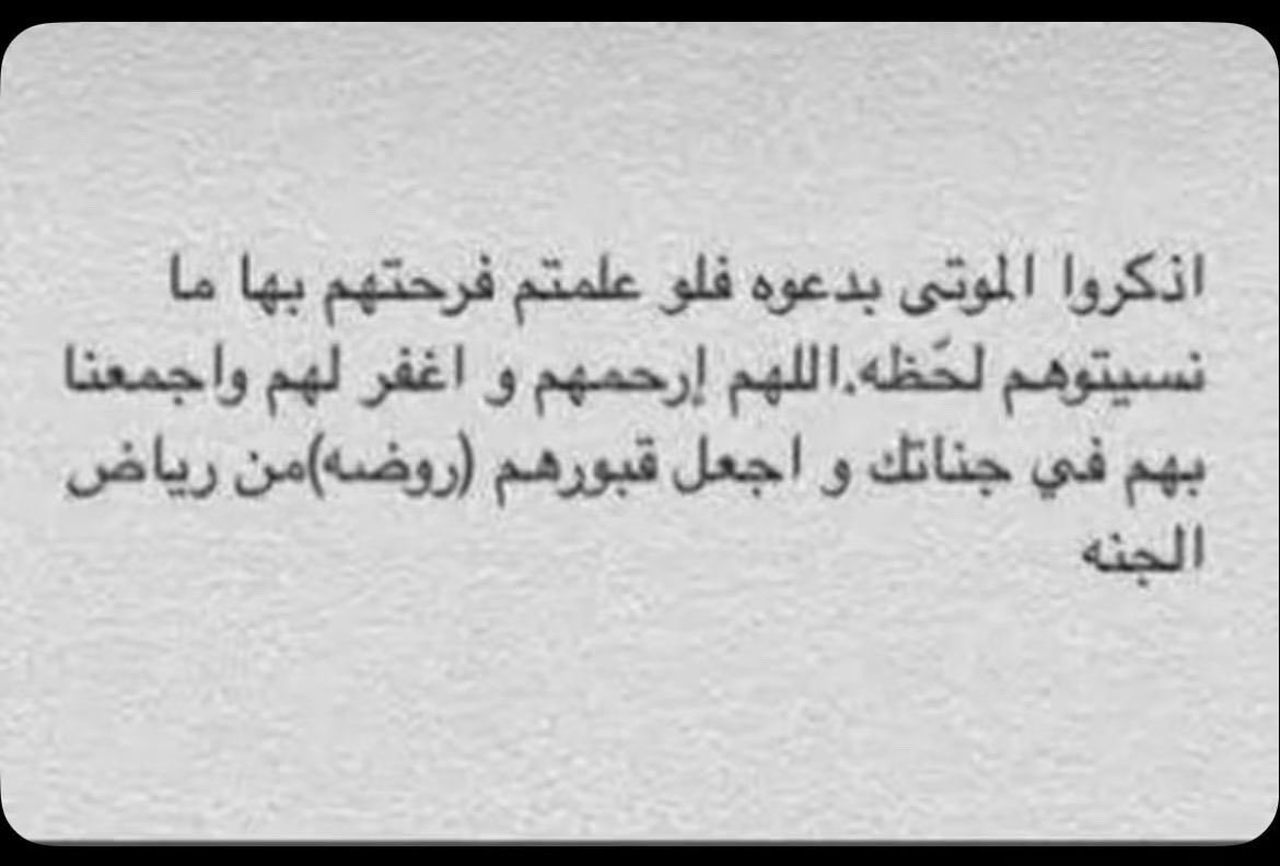 emadooh_94's tweet photo. اللهم أرحم أبي وآنس وحشته وأجعله فجنات النعيم🤲🏼 https://t.co/ehaN9NEHZf