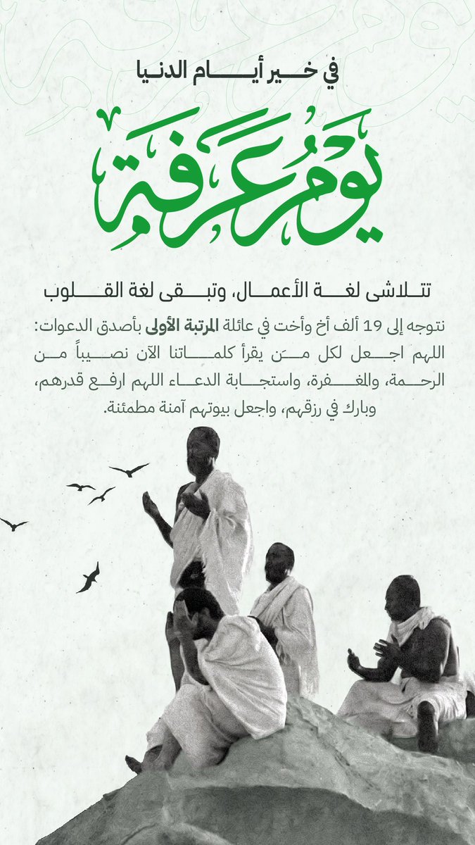 ‏المـرتبة الأولى لإدارة المـشاريع tweet media