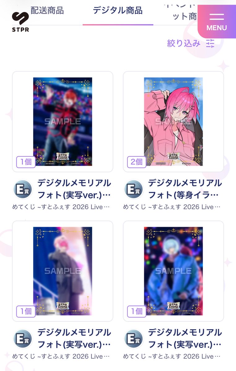 めいにゃん tweet media
