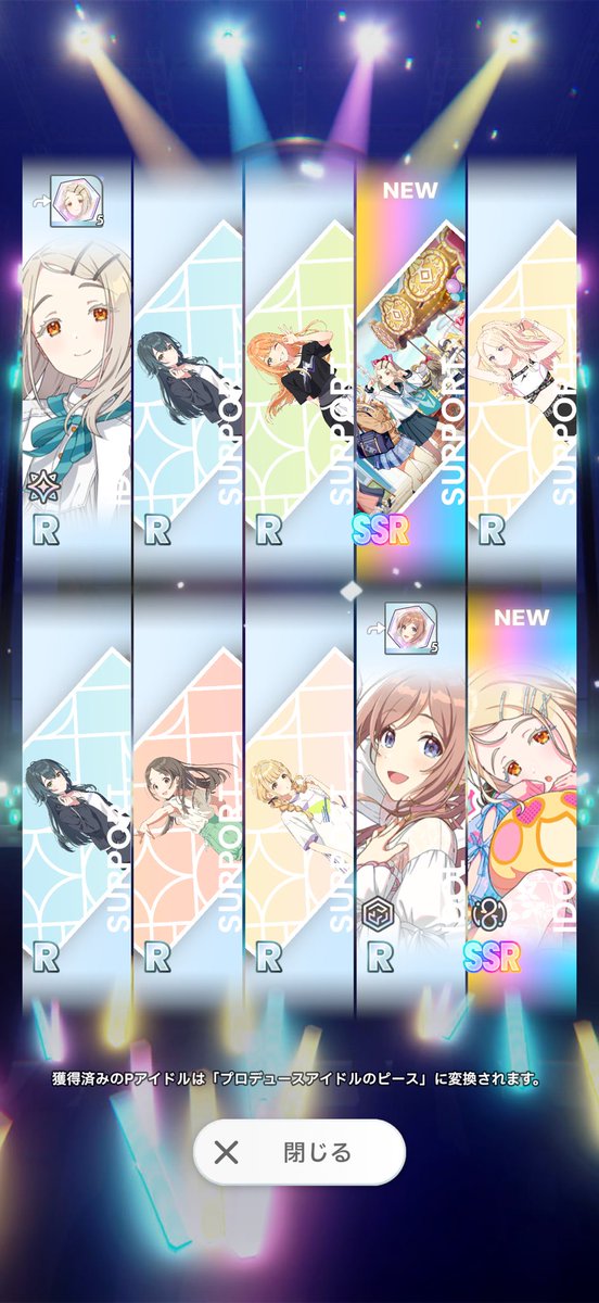 Plusknkn's tweet photo. まって、、、課金してよかった、、😭 https://t.co/TabZPhNFkZ