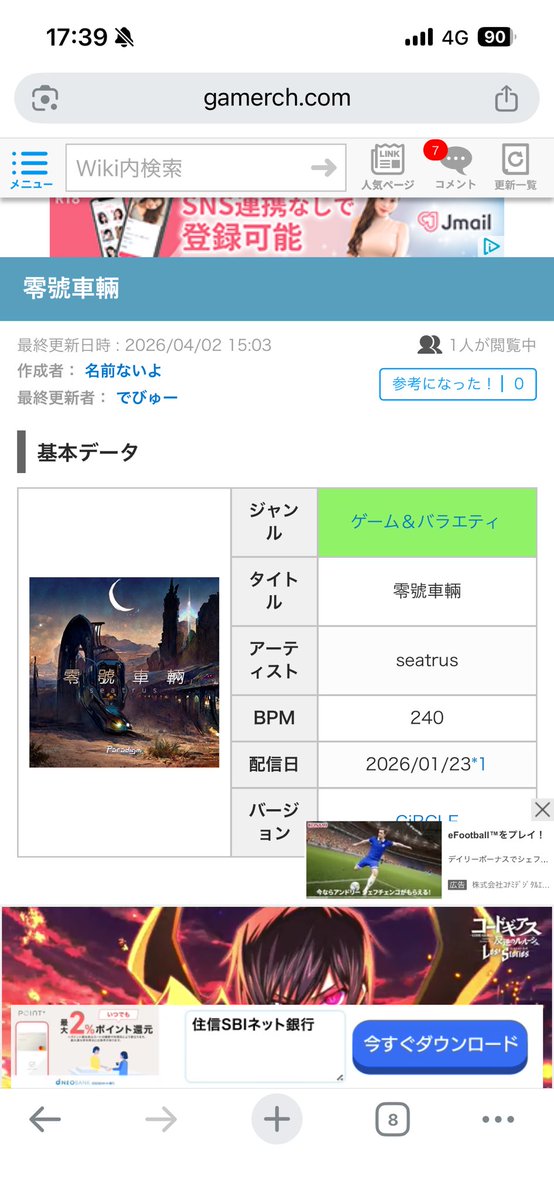 073でゼナ🍃❤️🩹 tweet media