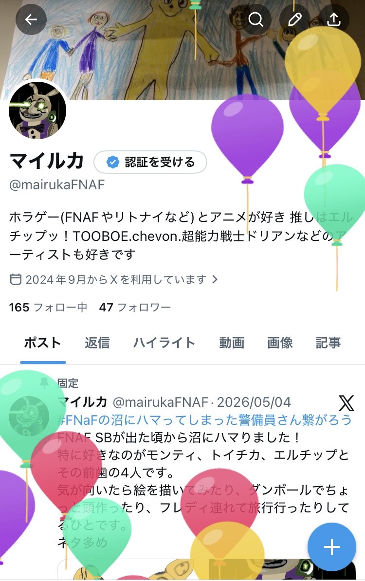 マイルカ tweet media