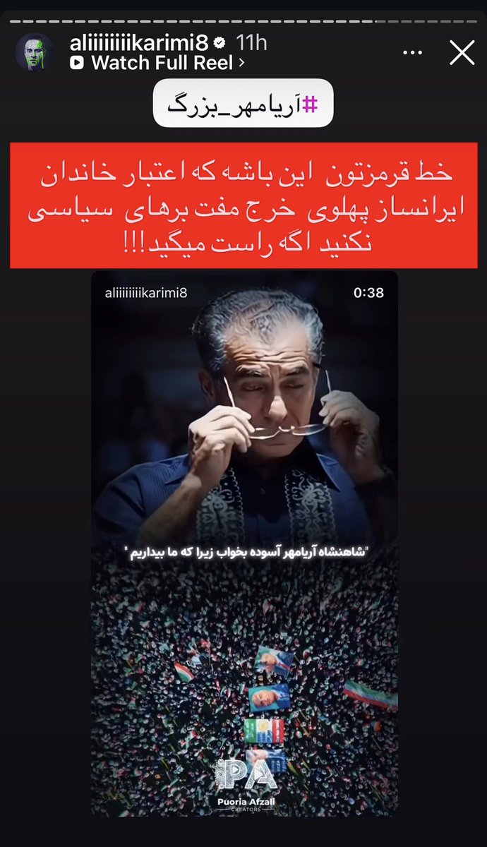Mersedeh J.Z🇮🇷 tweet media
