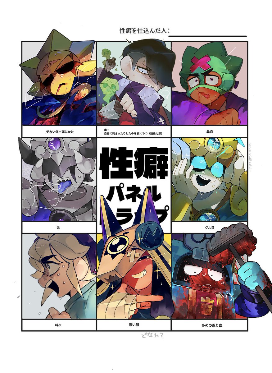 sakuhito tweet media