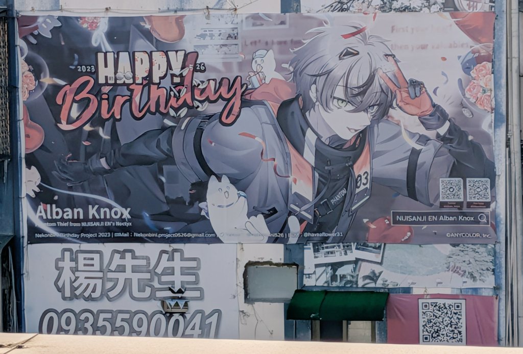 huhu1012's tweet photo. 楊先生：用我一生換你年年天真無邪🥺 https://t.co/CEh7xoitAI