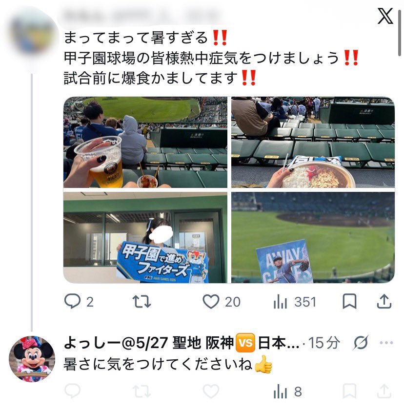 レオニキ tweet media