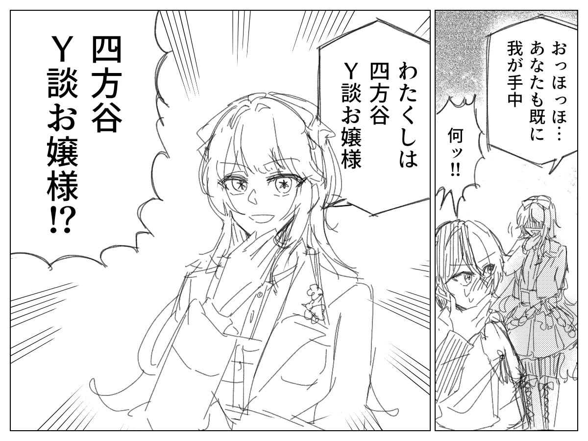 f_s_of_f's tweet photo. #デスヶ丘ミーム倶楽部
✨🦚✨▁▁▂▃▅▆▇█▓▒🏫💥 https://t.co/JyZV86PT0n